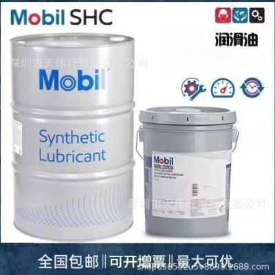 美孚SHC  627 629  630   632  VG 460 680重负荷专用合成齿轮油,五金/工具,齿轮,淘宝优惠券,粉丝福利购,淘宝优惠卷