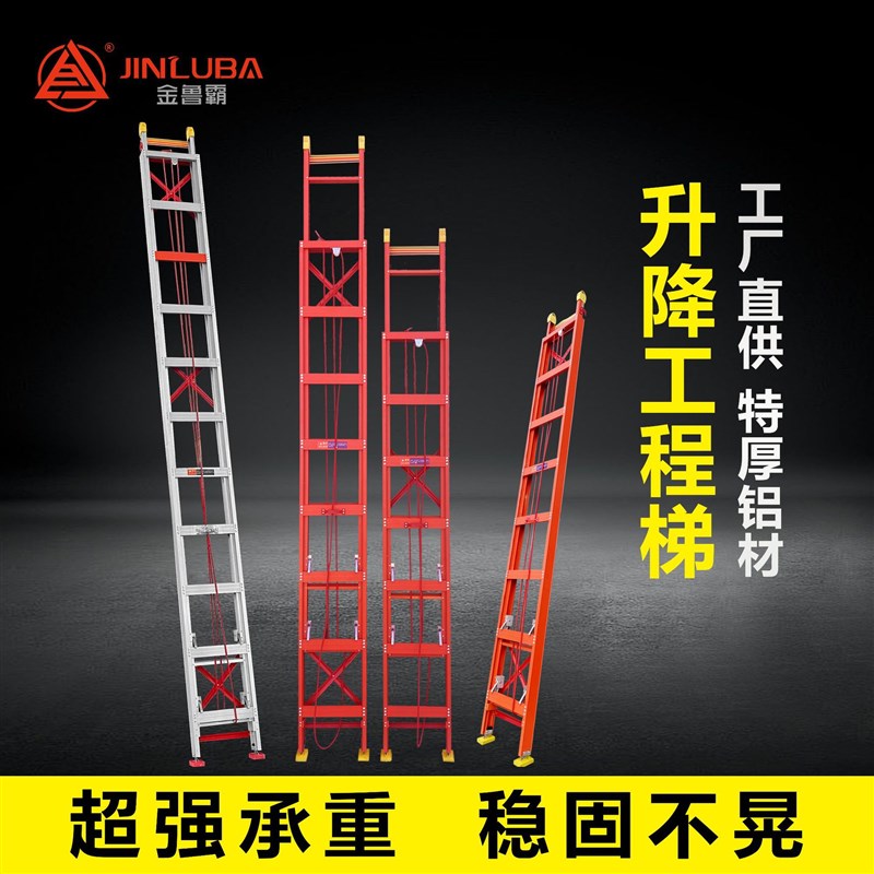 铝合金伸缩梯子加厚工程梯家用折叠抽拉爬梯升降8米楼梯登高直梯