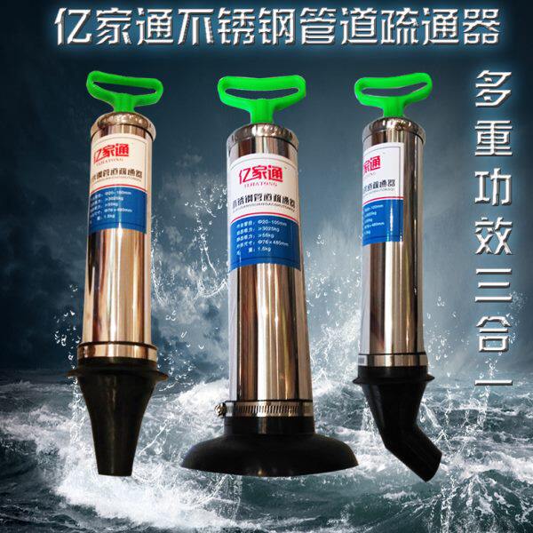 疏通下水道工具皮搋子一炮通神器马桶吸蹲便池气压式高压疏通器
