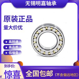 调心滚子轴承工业机械22220 22222 22224 22226 22228 CA CAK W33