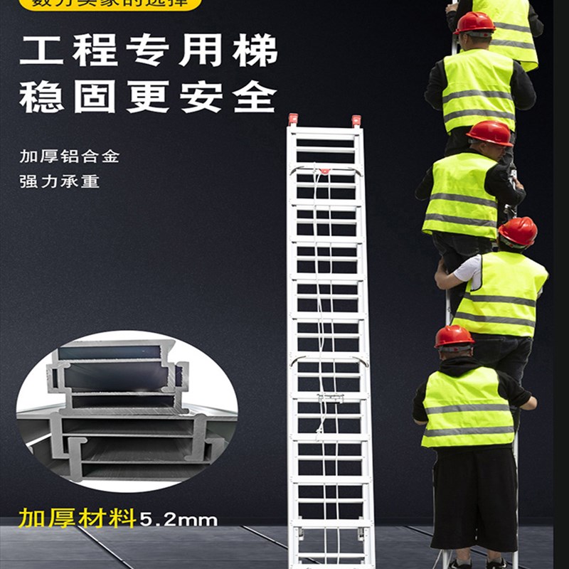 4YK铝合金伸缩梯子6米7米8米10米加厚升降梯子单面直梯子户外工程