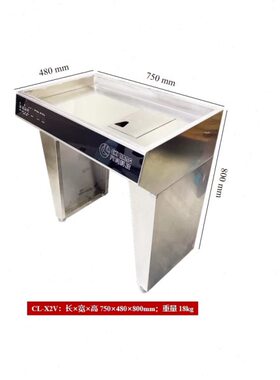 CL-X2V切虾机剪虾机开背去虾线智能识别大小虾餐饮工厂适用