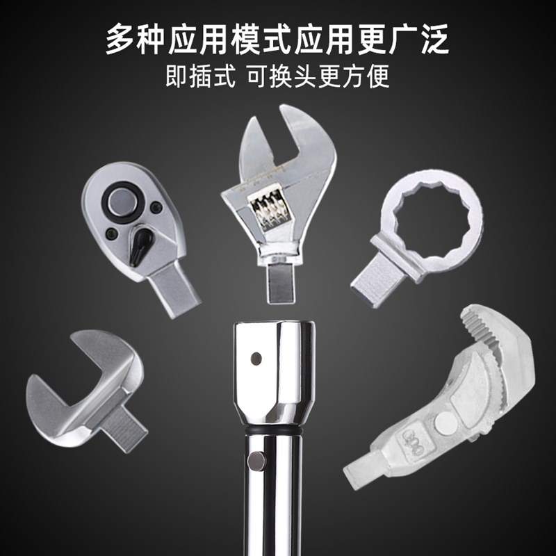 方孔可调试扭力扳手高精度力矩可换头扭距扳手开口式活动公斤扳手