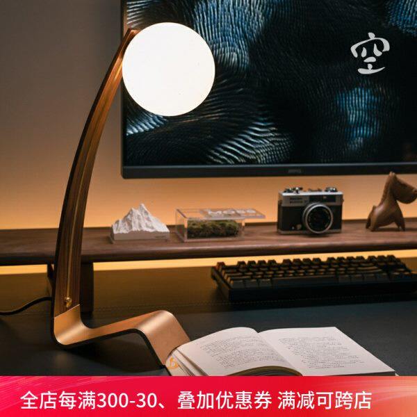静灯黑胡桃木简约轻奢高级感中古中式台灯书桌书房护眼学习阅读灯