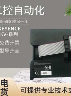 原装正品基恩士KV-N1 N16ET N16EX N40DT NC1EP N8EXR NC32EXT