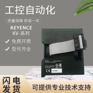 原装 N16EX N8EXR NC32EXT N16ET NC1EP 基恩士KV 正品 N40DT