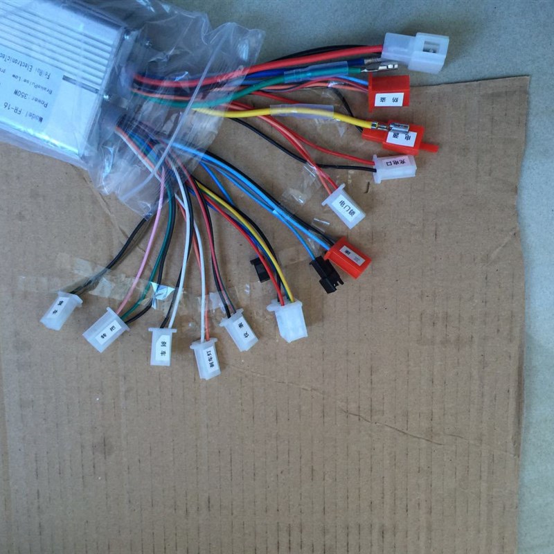 叶子叶子电动滑板自行车锂电无刷电机控制器24V36V350W