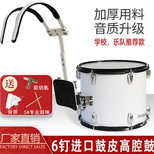 16/18/14英寸高腔军鼓背架行进小军鼓乐器球迷鼓助威鼓加油鼓通鼓