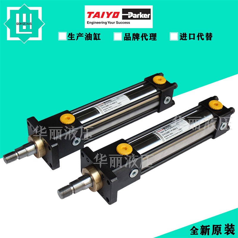 TAIYO液压缸太阳铁工油缸 液压缸 100H-1 2FA32BN40 拉杆缸薄型缸