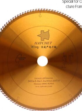 斧头牌木工合金圆锯片305*3.0*2.2*30-120T5相框镜框条切角机锯片