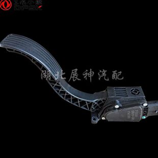 正品 EC36瑞驰电子油门踏电子加速踏板原装 原厂 EC35 东风小康C37