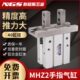 25D MHZ2气动手指气缸机械手MHZL夹爪平行气夹10D 16D配件20D 32D