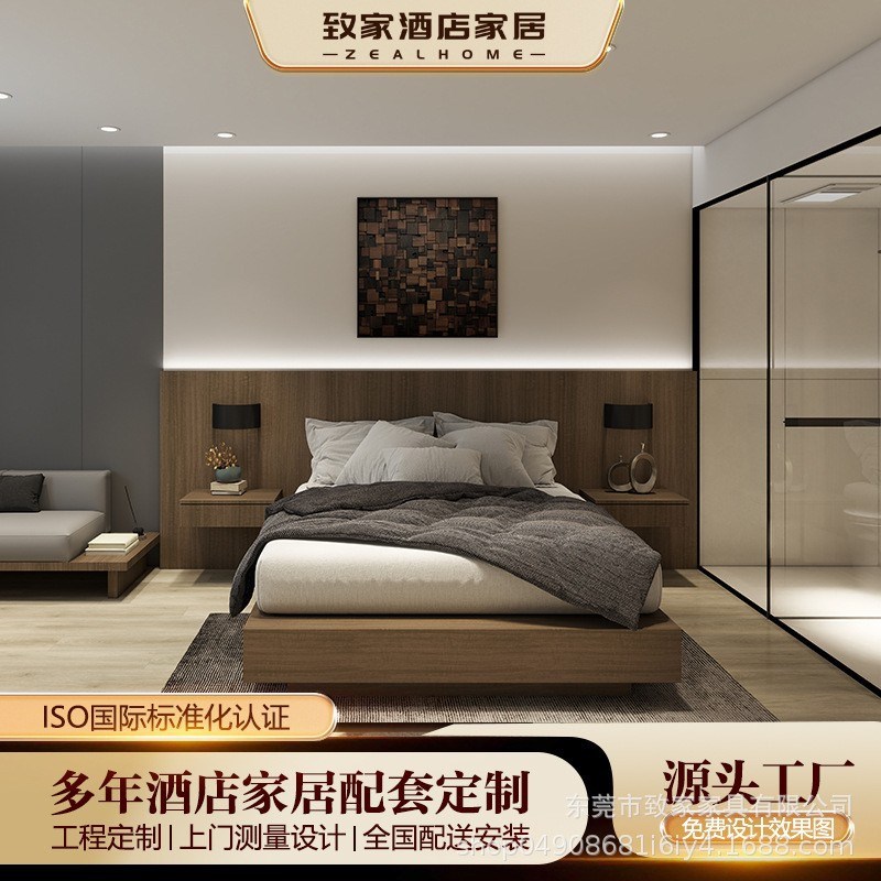 酒店家具标间套房全套送装一体民宿公寓宾馆沙发客房家具厂家