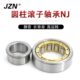 310 304 306 308 311 305 313 312 圆柱滚子轴承NJ 307 309 314EM