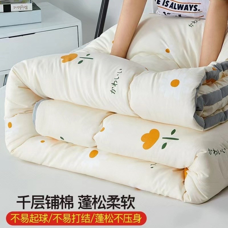 棉花被子被芯冬被加厚保暖棉絮床垫被褥子铺底春秋被单双人棉被褥