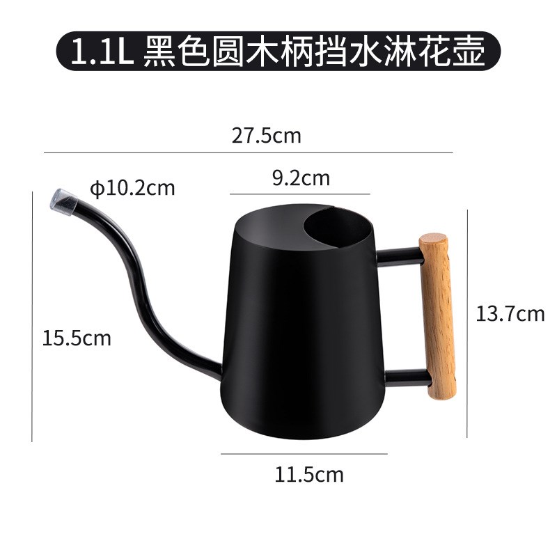 洒水壶不锈钢浇花水壶复古小型圆木手柄长嘴喷壶神器1100ML