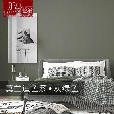 灰绿色莫兰迪色系墙纸北欧纯色素色卧室客厅脏粉色复古莫兰迪壁纸,家装主材,无纺布墙纸,淘宝优惠券,粉丝福利购,淘宝优惠卷