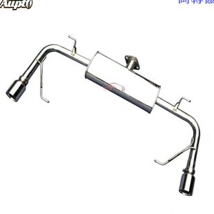 Aupto 阿特兹改装排气管 不锈钢M鼓回压汽车跑车声浪尾段动力响鼓