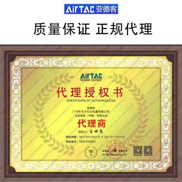 亚德客电磁阀 4V210-08 220V/DC24V控制器气阀二位五通一进二出,标准件/零部件/工业耗材,气阀,淘宝优惠券,粉丝福利购,淘宝优惠卷