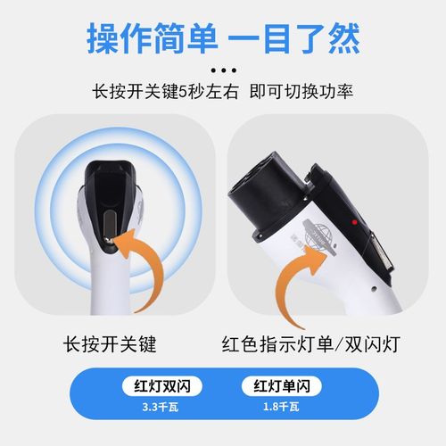 新能源汽车便携式充电器双档切换8A16A32A模式一随车充电枪充电桩