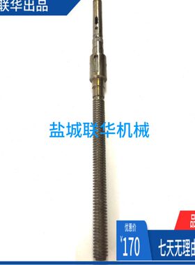 齐齐哈尔 青海 X51W  X61W 铣床配件5321 横向丝杆  T30x6 L675