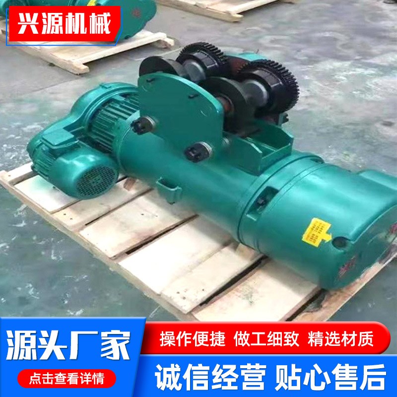 定制0.5吨CD型钢丝绳电动葫芦1吨2吨MD型电动葫芦 低净空电动葫芦