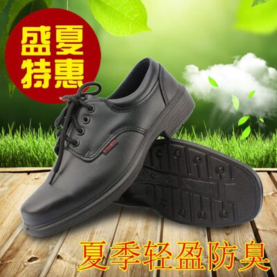 新品 盾王8281耐磨耐油防滑6KV绝缘鞋男女电工鞋劳保鞋春秋工作鞋