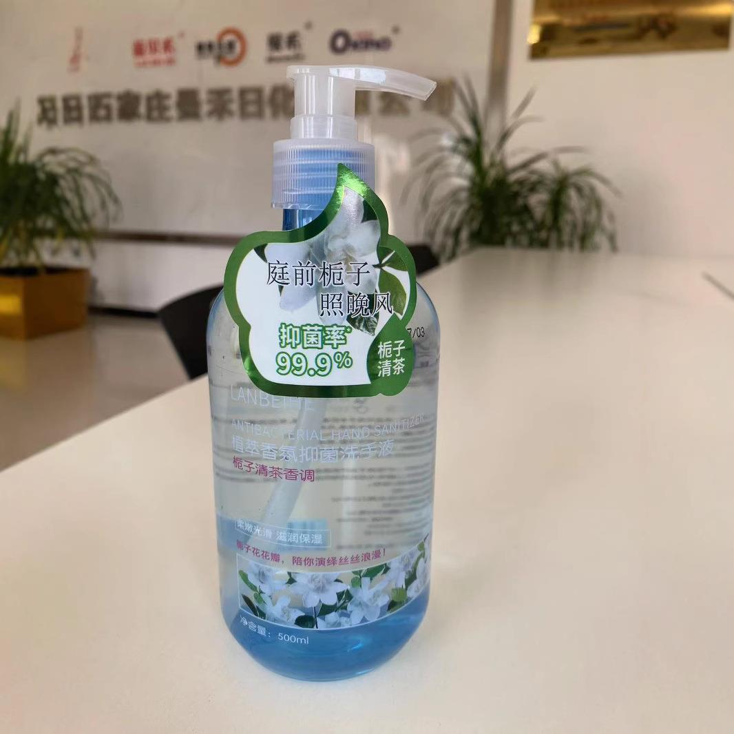 蓝贝禾抑菌洗液5手00克家庭装樱花栀子小苍兰保湿滋润泡沫细腻香