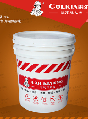 深圳防尔佳钢涂优1021材水涂料 金属彩钢屋面高弹防水果料