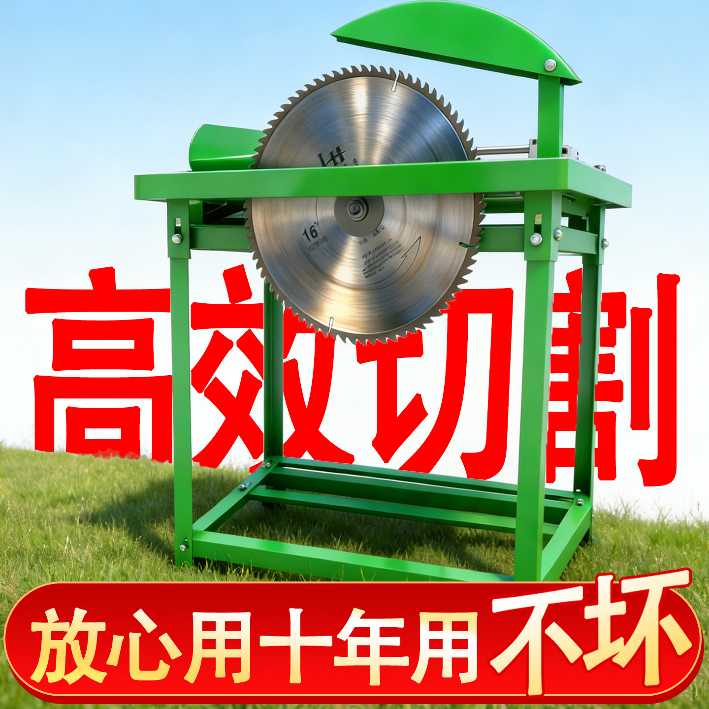 木工台锯多功能推台锯电锯圆盘锯床工作台式小型平板锯单相切割机