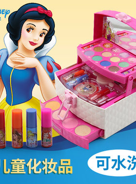公主儿童彩妆盒玩具生日礼物