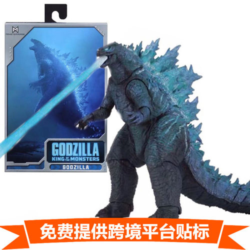 NECA2019电影核能喷射能量版哥斯垃SHM怪兽可动手办玩具摆件模型