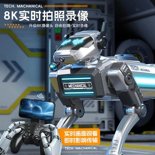 新款AI智能机器狗编程遥控机械狗