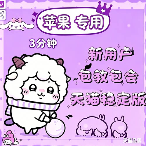 稳ios定制vx/定制微信/美化主题