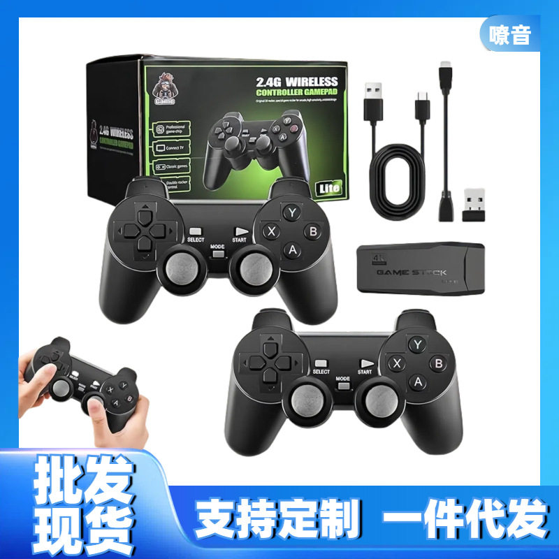 M8家用游戏机双人对战怀旧手柄摇杆4K高清20000款模拟器游戏