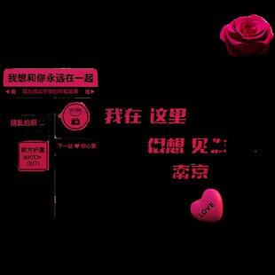 场红拍照区酒吧馆墙壁面装饰品网景氛围件置摆布花店路牌打卡背景