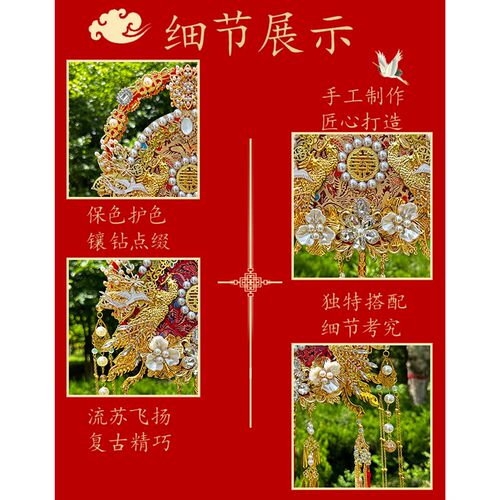 红扇金色材色团扇新娘结婚DIY双料包手工扇子秀禾高级感喜色成品