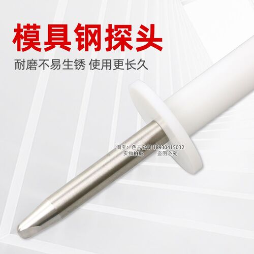 IEC6103直试验号指112试验探棒钢性试验指试具11号试验指安规