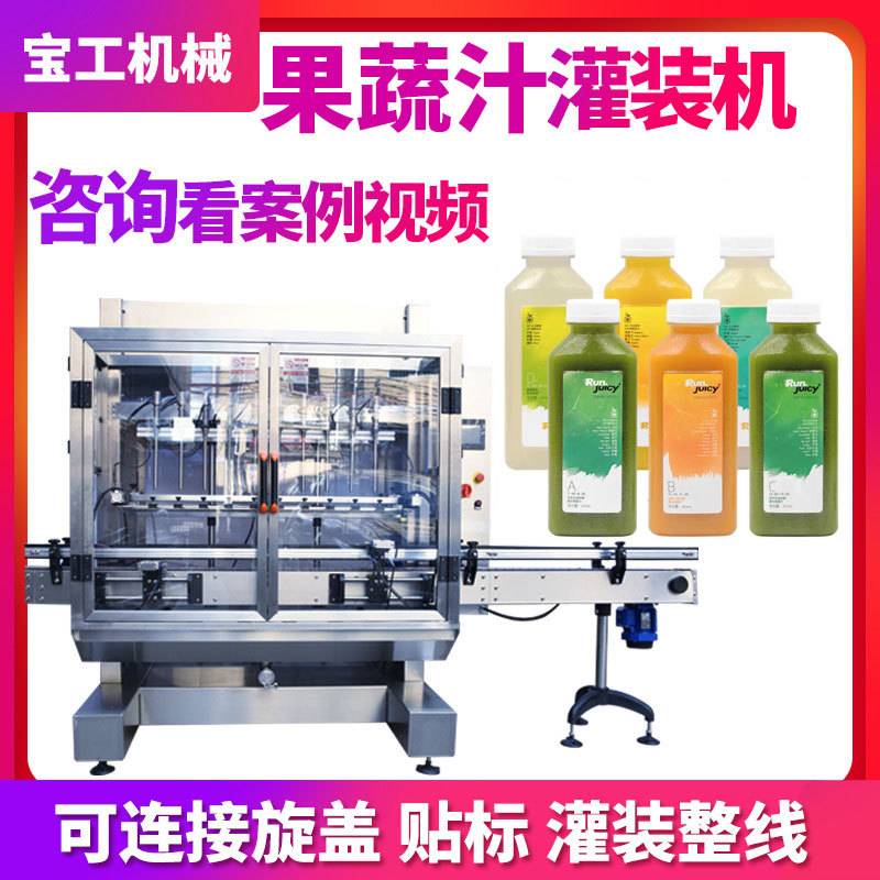 定制全自动矿泉水三合一灌装机生产线果汁饮料洗瓶吹瓶灌装机设备