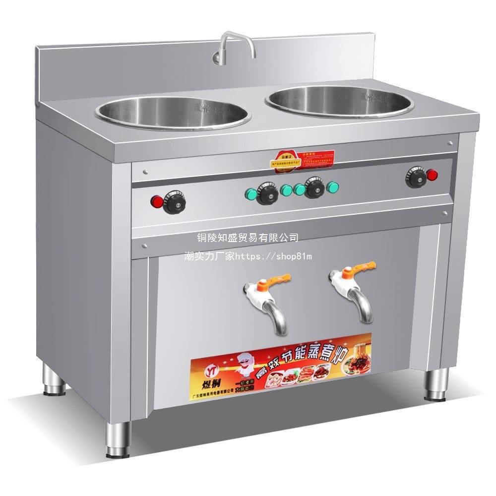 双头煮面炉商用燃气双桶煮面锅桶电热方形保温下面高汤面炉汤粉炉