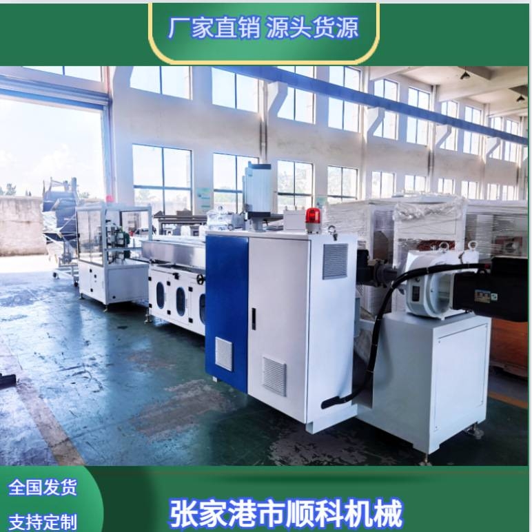 厂家供应单螺杆挤出机 PFA管生产线 PVDF管材生产线 棒材生产线