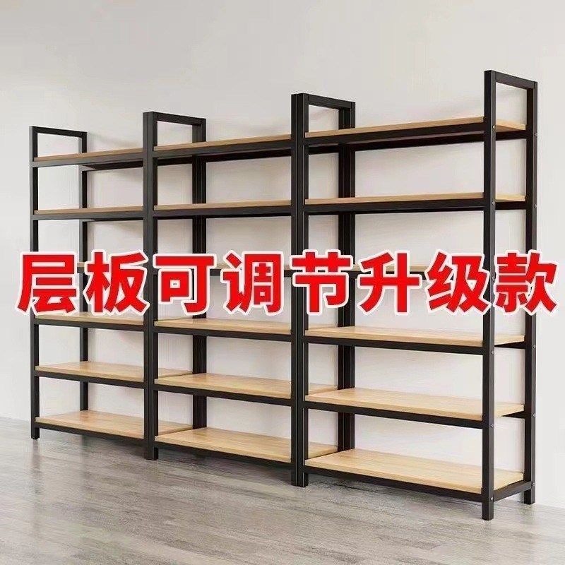 货架置物架多层家用阳台置物架落地仓库仓M储储物架铁架超市展示