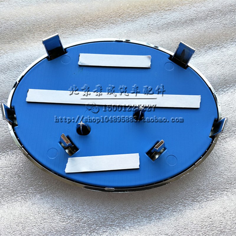北京汽车北汽新能源EC180中网标志前徽L标前格栅标志总成前中网标