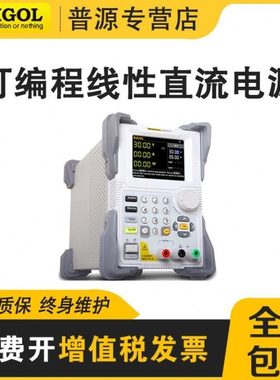 RIGOL普源DP711/DP712直流稳压电源单/双通道可编程线性电源30V5A