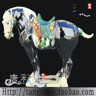 仿古中国马高水旺作品精雕细刻巨大升值空间陶瓷礼品收藏唐三彩