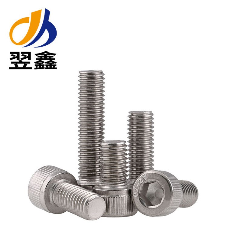 M3 M4 M5 304不锈钢 杯头内六角螺丝 圆柱头 内六角螺钉 杯头螺栓