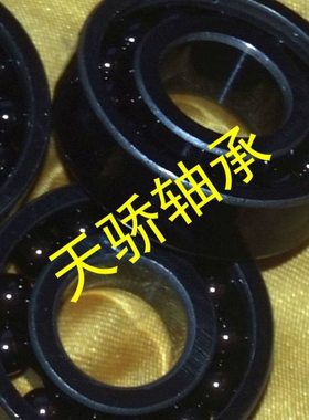 970309 耐高温轴承 满珠轴承 窑炉设备专用轴承 6309 45*100*25