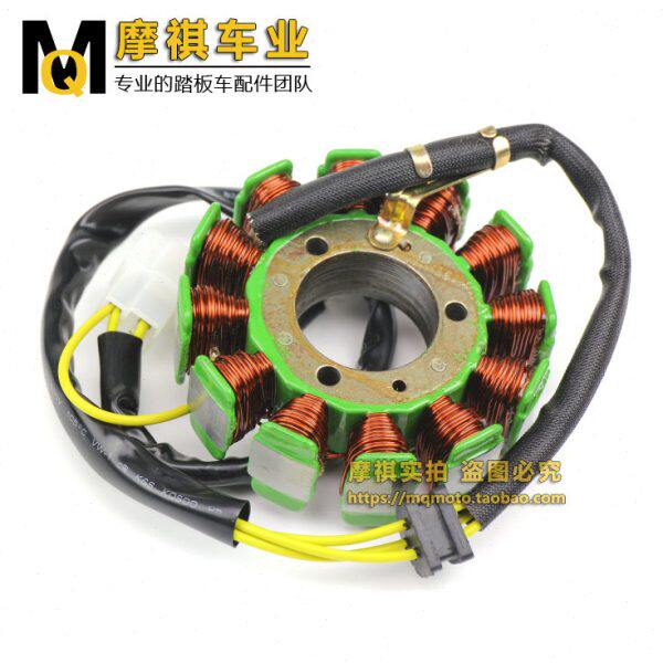 春风150cc 12极线圈CH125直流线圈大沙150大绵羊CF150磁电机转子