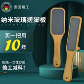 玻璃搓脚板修脚神器去死皮老茧家用脚后跟刮脚底磨脚石脚皮打磨器