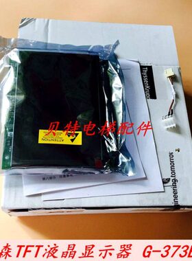 蒂森电梯轿厢显示板G373B/蒂森多媒体G373B/7寸液晶显示器G-373B